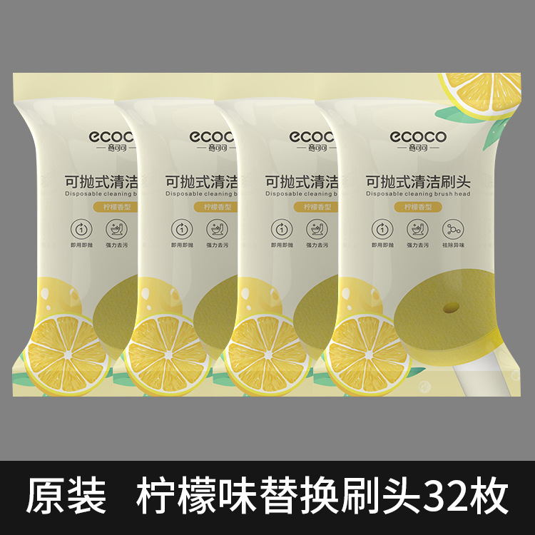 意ココア使い捨てトイレブラシ軽贅沢タイプ死角なし交換ヘッド壁掛け式トイレ家庭用トイレブラシヘッド|undefined