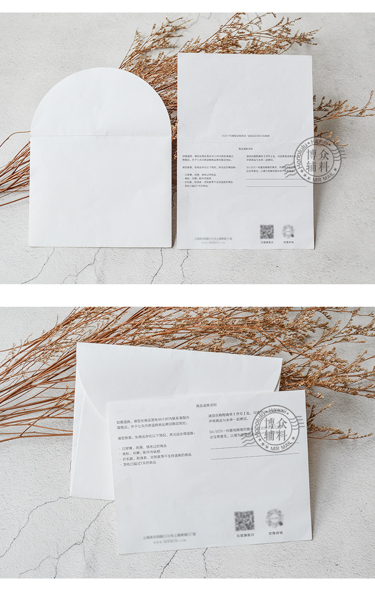 HC信封+内卡_08.jpg