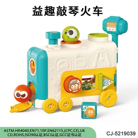 其他益智玩具;戏水玩具;过家家玩具