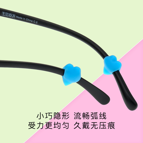 Non-slip glasses