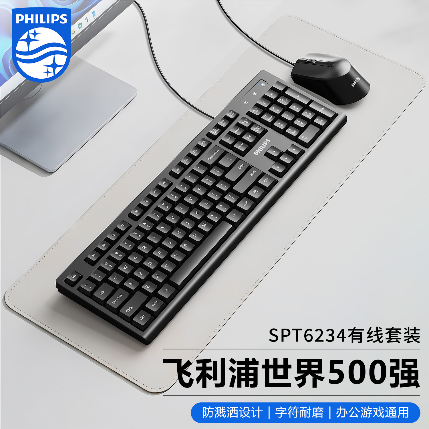 Philips Spt6234 K234 Keyboard USB Wired Office Home Keyboard Notebook Desktop Computer