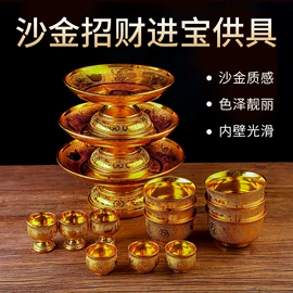 宗教法器;神龛、佛龛;供杯