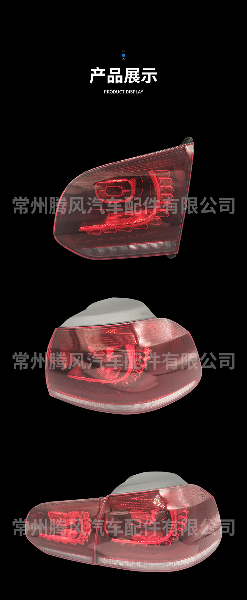 Factory direct supply is suitable for Volkswagen Golf 6 halogen lamp shell R20 modified LED rear tail light with large quantity and excellent price.