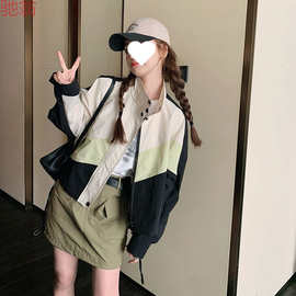 H8A外穿休闲撞色2025拼接棒球短款冲锋衣女春秋美