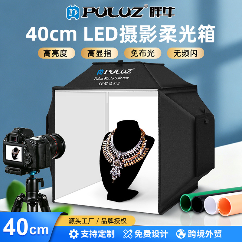 PULUZ Fat Cow - Caja de Luz Plegable de 40 cm para Fotografía, Estudio Fotográfico Pequeño con 4 Fondos de PVC de Colores