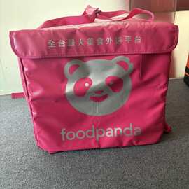 60L保温箱中号大号保温箱食品冷藏保鲜冰包防水保冷外卖送餐箱