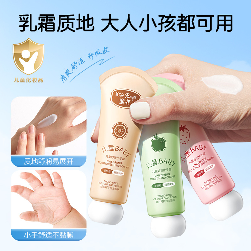 Baby Flower Hand Cream para niños, hidratante, anti-agrietamiento, protector de la piel, gran valor facial. image 3