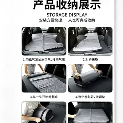 Suitable for Geely Xingyue Vehicle-mounted inflatable bed