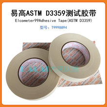 ׸Elcometer 99 Tape ASTM D 3359 ԽT9998894