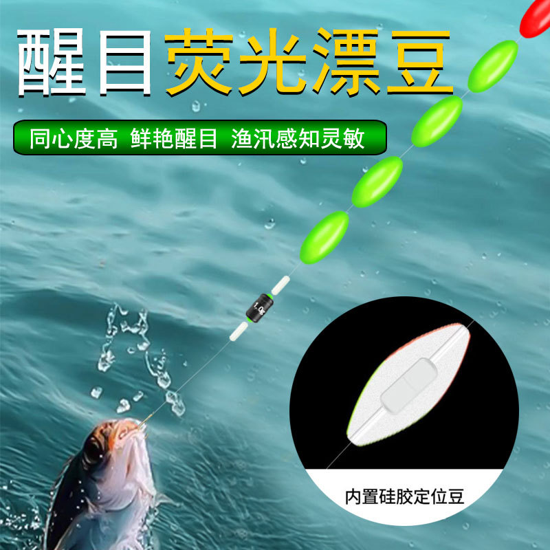 Línea flotante de siete estrellas, línea de flujo de un solo gancho, línea de pesca tradicional, línea de pesca principal, gancho de pesca, conjunto completo de ajuste libre