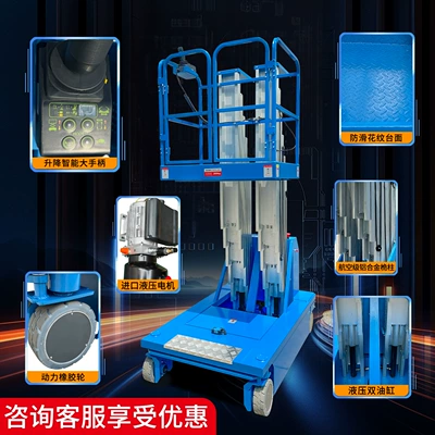 Mobile Lift, Avtomobil fırlanan platformaları