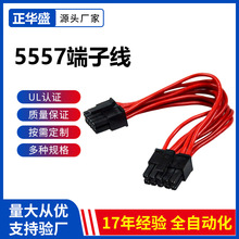 5557���Ӿ�ע�� ��������ˮ�B�Ӿ� �_�P��܇�d��Ʒ���� �S��ֱ�N