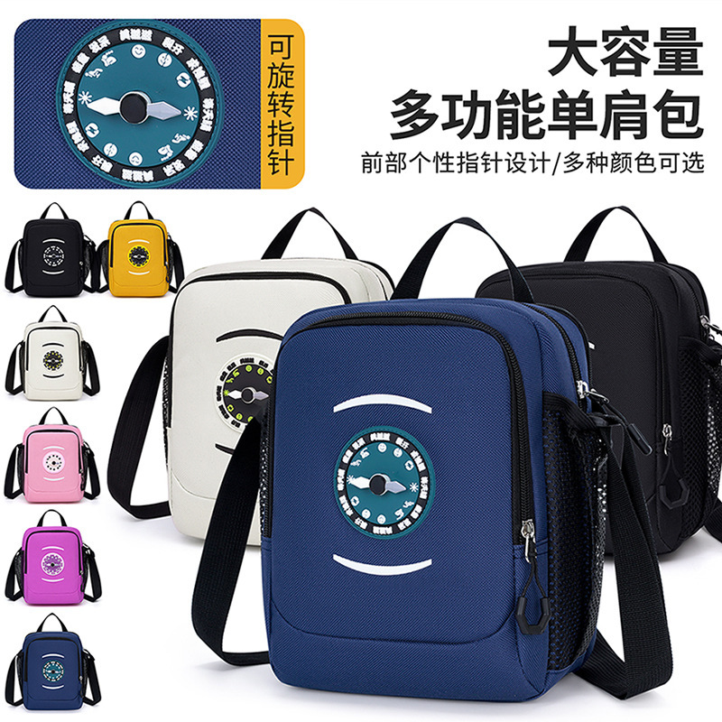 批发学生单肩包指针斜挎包男女情侣大容量多功能背包潮流斜挎包|undefined
