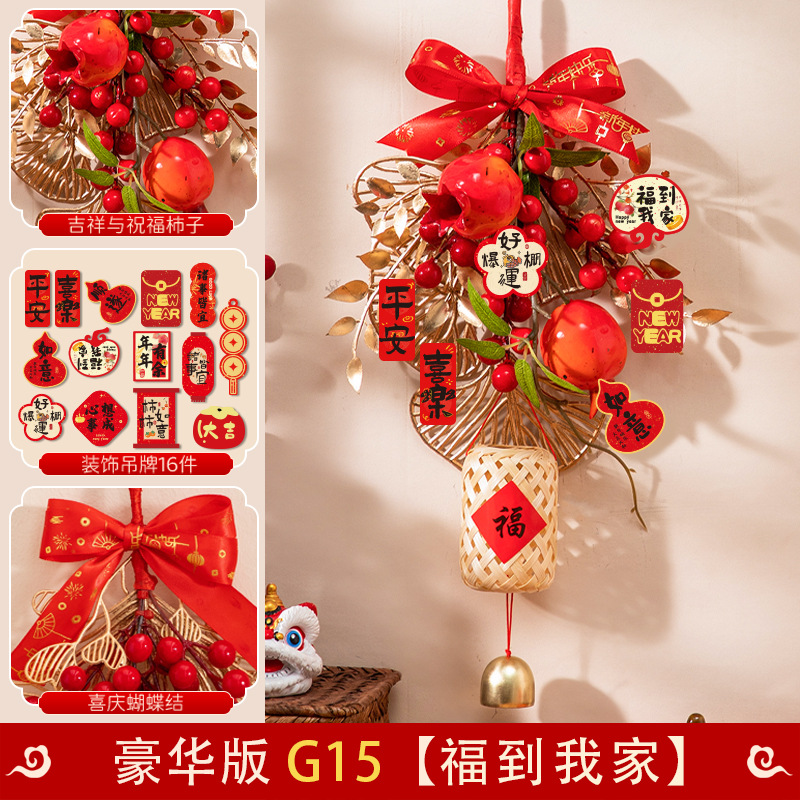 chinese new year decoration pendant 2026 horse year new year pendant chinese hawthorn fu character pendant spring festival and new year‘s day atmosphere layout batch goods