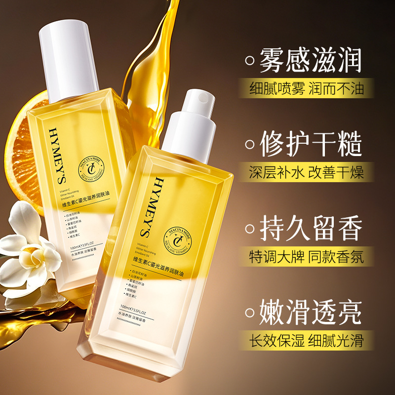 Aceite Corporal Hidratante con Vitamina C Nutritivo Reparador para Cuidado Corporal