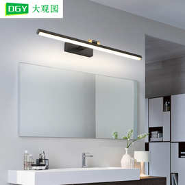 大观园镜前灯浴室洗漱台护眼化妆灯可伸缩镜柜灯卫生间镜子灯403L