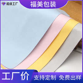 海岛丝眼镜布四色麂皮绒擦拭布超细纤维擦琴布厂家批发可印LOGO