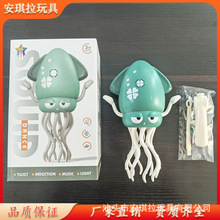 魔性电动声光跳舞章鱼自动感应逃跑避障爬行八爪鱼解压益智玩具