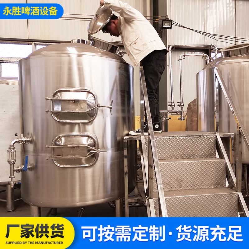 日产100L-1000L啤酒自酿设备 大型啤酒发酵罐 商用酿酒设备
