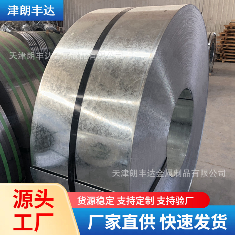 天津sgcc镀锌板 耐指纹无花无油sgcc镀锌板 首钢DX51D+Z镀锌钢板