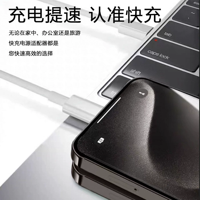 Apple, iPhone15, комплект зарядки, зарядное устройство, 20W, 30W