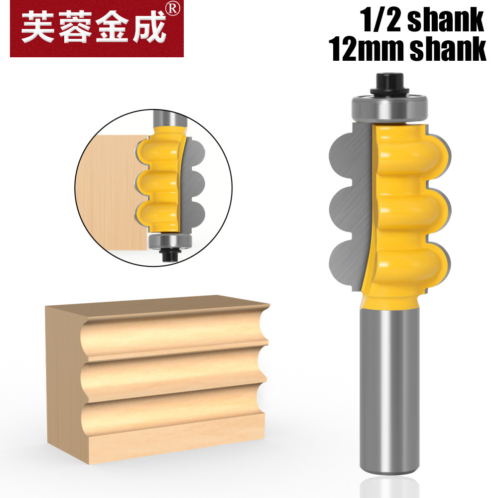 三球饰刀1/2柄12mm柄雕刻机线条刀球饰刀珠线刀扶手刀橱柜线刀