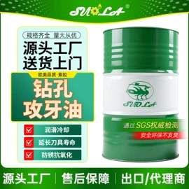 切削油切削液;液压油;冲压拉伸油