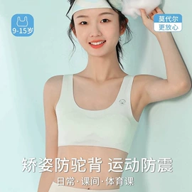 塑身裤;调整型文胸;无痕文胸