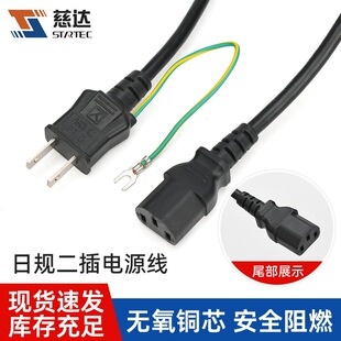 ��Ҏ�ɲ��Դ��3о�ɱ�厧�ؾ�Ʒ��β�p�^��X��0.75���~늾�