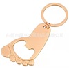 Metal handheld keychain, bottle opener, wholesale