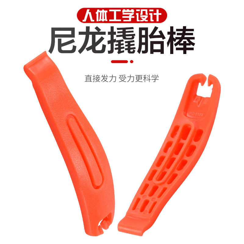 Bicycle tire pry bar mountain bike repair tire repair tool electric car tire tire pick bar Nylon Tire pry roller