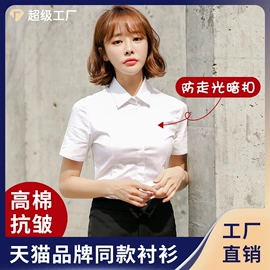 男式衬衫;女式衬衫;男式针织衫