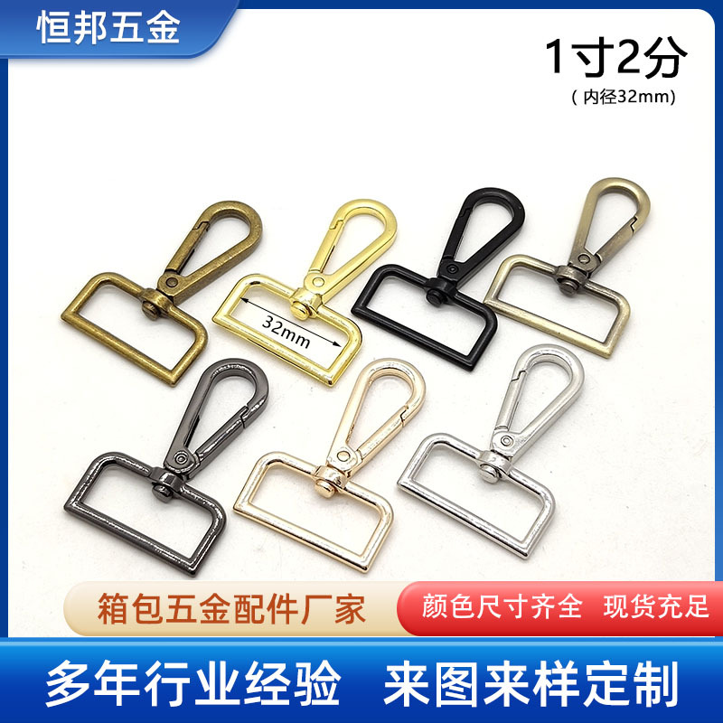 Wholesale stock of 2-inch alloy square tailplate buckles, shoulder strap hooks, and metal dog buckles/keychains for bags and luggage.