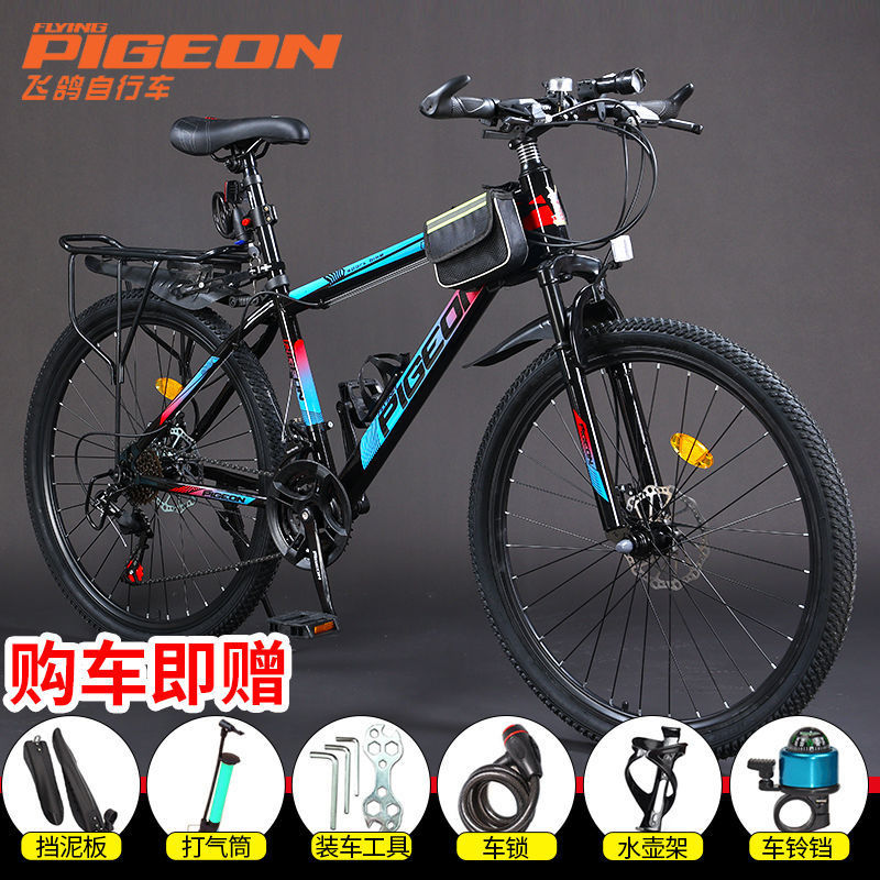Feige Brand Bicycle Mountain Bike Variable Speed Shock-Absorbing Lightweight Road Bike Male and Female Student Adult Off-Road Road Bike