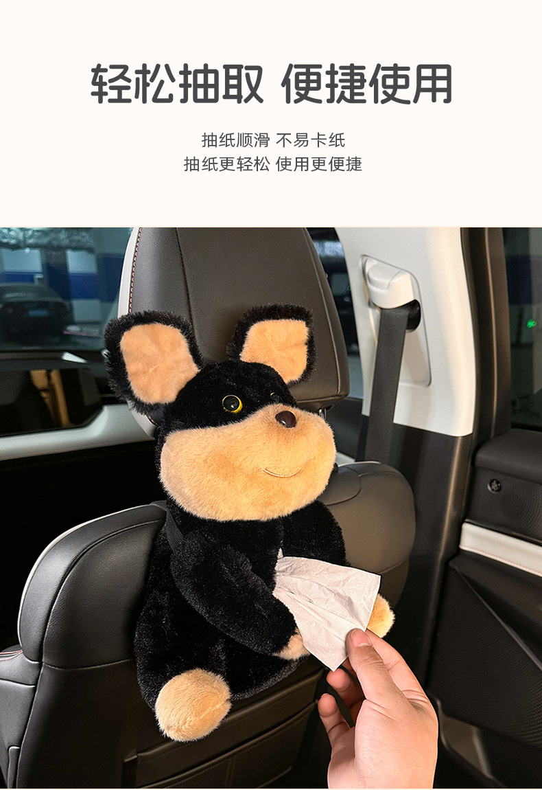 Car Tissue Box Creative Doll Car Multi-function Hanging Tissue Bag Cute Bee Dog Car Tissue Box