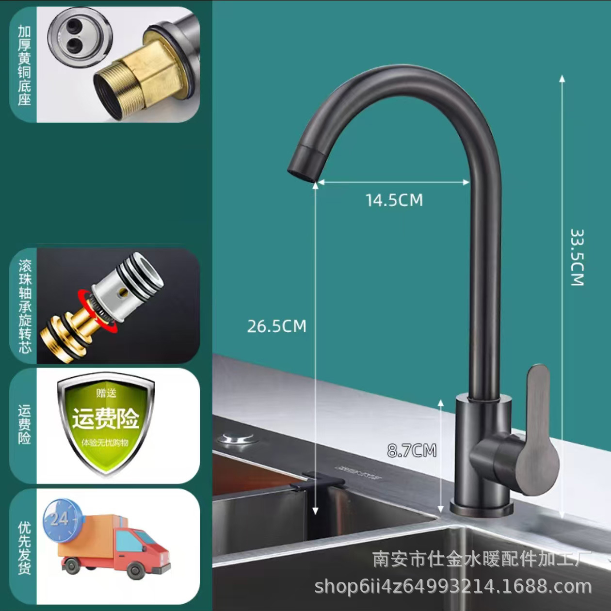 Grifos de cocina de acero inoxidable lavabo de verduras doméstico lavabo de agua caliente y fría lavabo de platos 2 - en - 1 a prueba de salpicaduras un solo grifo de agua fría