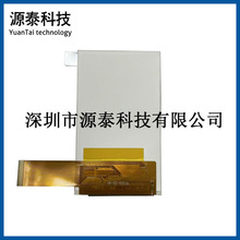3.2��IPSȫ�ӽ�Һ����45��480*800�ӿ�RGB88824��MCU-SPi-320-33