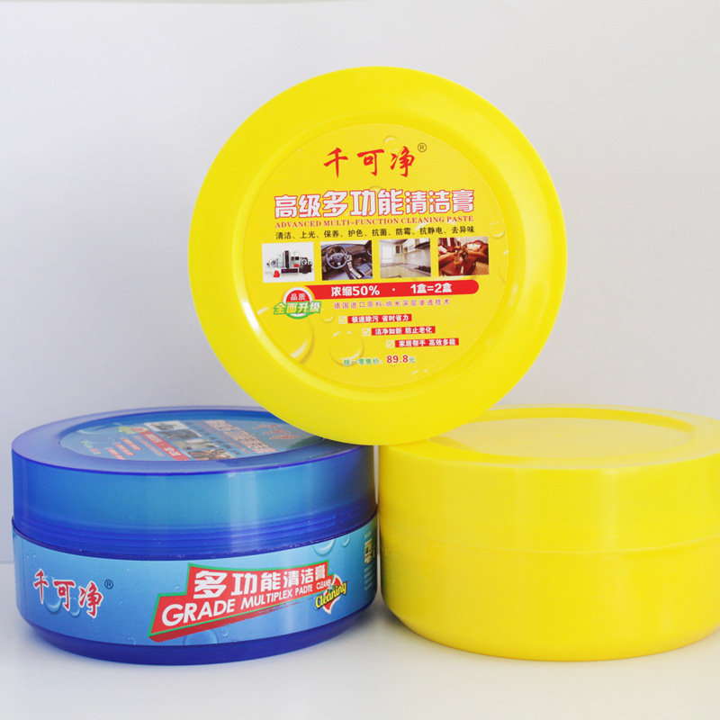 千可淨小白鞋清潔膏運動鞋波鞋去污膏免水洗白鞋護理保養廠家批發