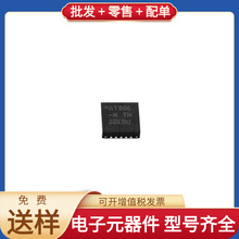 ATTINY806-MNR VQFN-20(3x3)  STR712FR2T6 THGAMRG8T13BAIL DS13
