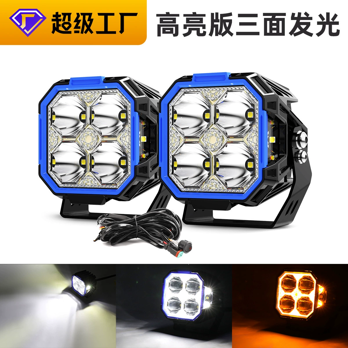 SUV, модифицированный танк, свет, 3 дюйма