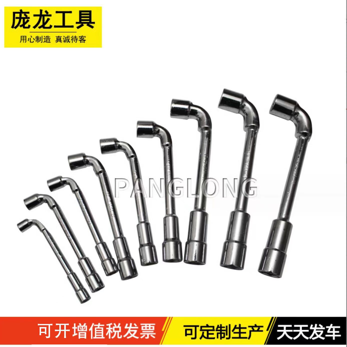 Fabricante de llaves Llave hexagonal Llave de tubo en forma de 7 Espejo de llave perforada Llave de tubo en forma de L