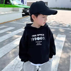 男童卫衣春秋款儿童韩系连帽衫2024新款中小童秋冬薄款炸街上衣潮