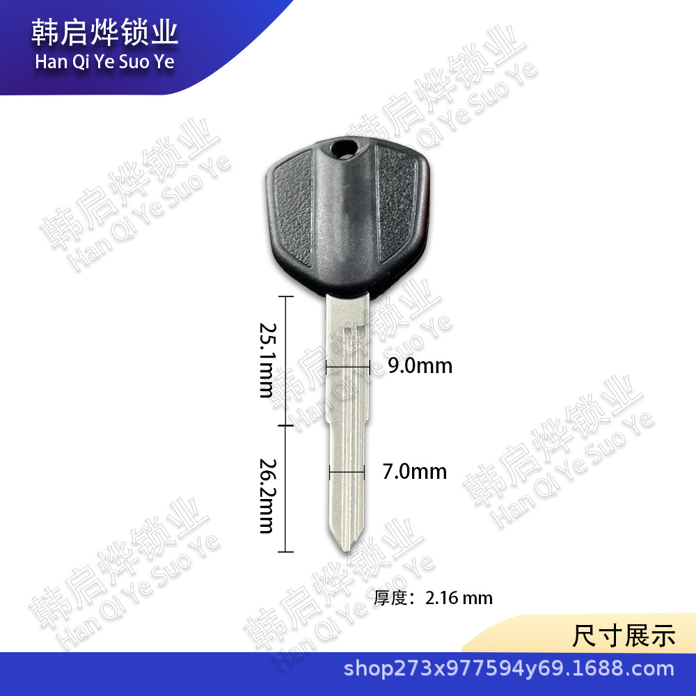 Suitable for Honda Motorcycle Universal Wasp 250/600/900/919 Vfr800 Key Embryo/Handle