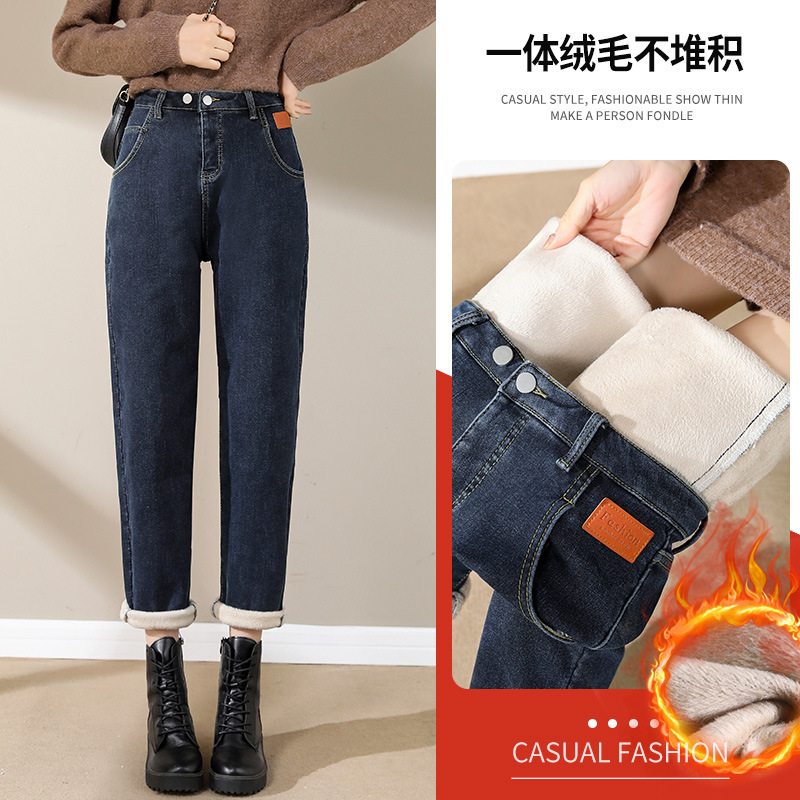 Jeans Autumn 2025 Winter High Waist Slim Straight Denim Tapered Pants Fleece-Lined Thickeneding Wholesale A1923