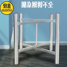 全不锈钢加厚餐台脚圆桌支架可折叠大圆桌架简易餐桌折叠支架