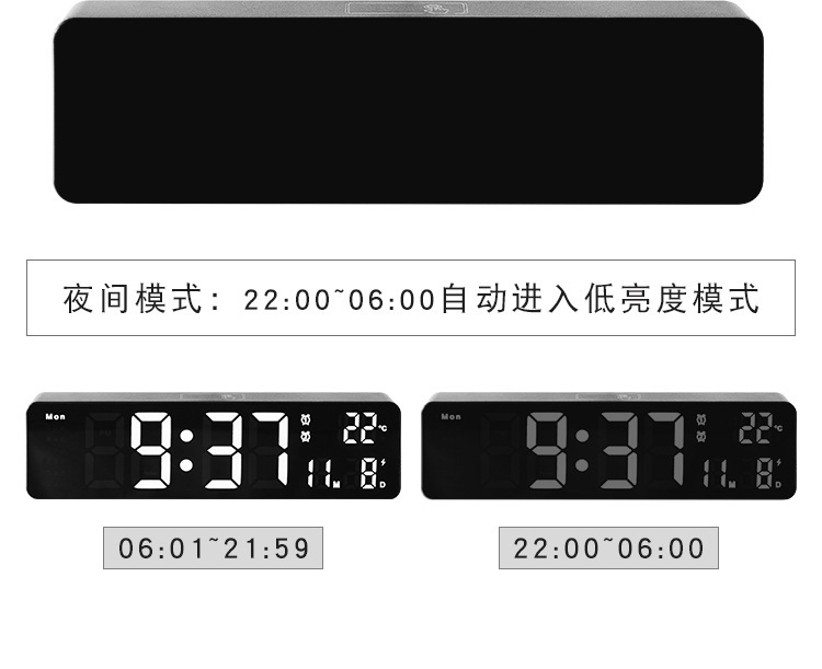 6625D LED闹钟详情 (6).jpg