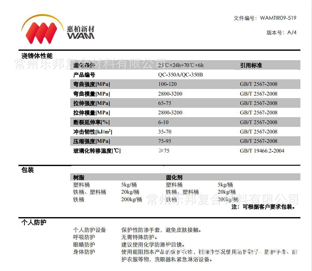造船树脂哪个型号好 (造船树脂哪个好)