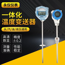 热电阻;温湿度变送器;压力表