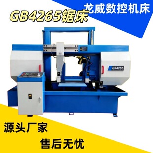����GB4265䏴����ͽ��َ�䏴�ƽ̨�A䓹���������p�͸�������ʽ
