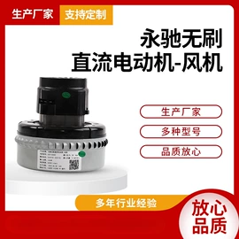 家电用电动机;机械用电动机;植保机械